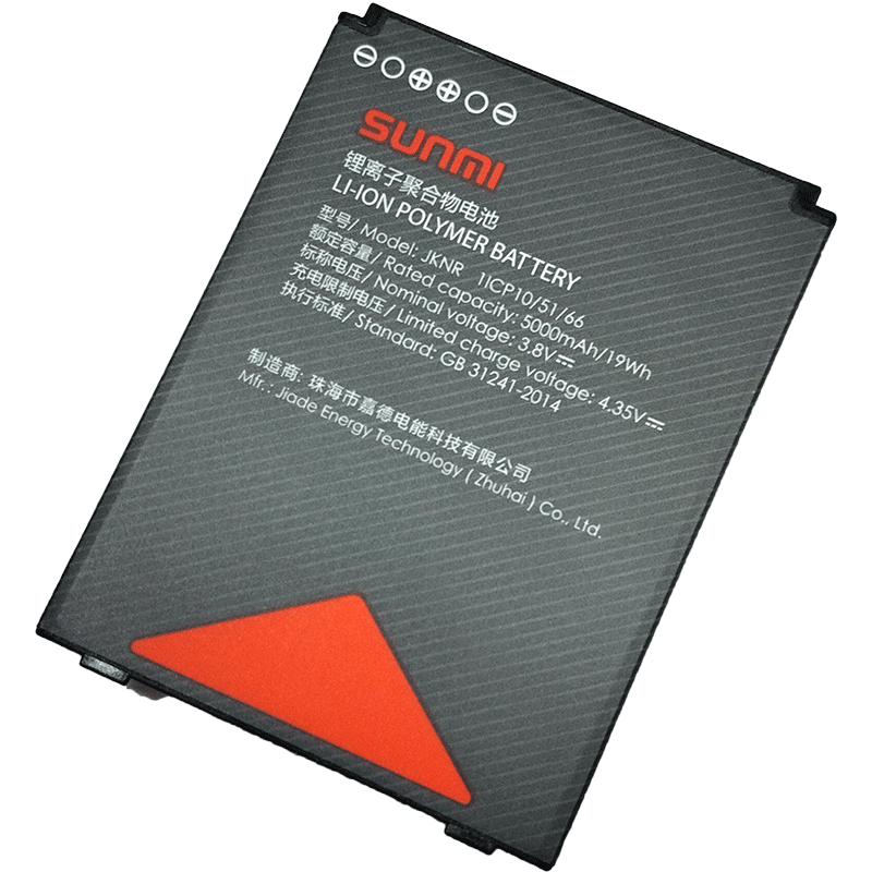 SUNMI L2S-L2H BATTERY