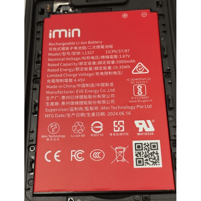 IMIN LARK 1 BATTERY
